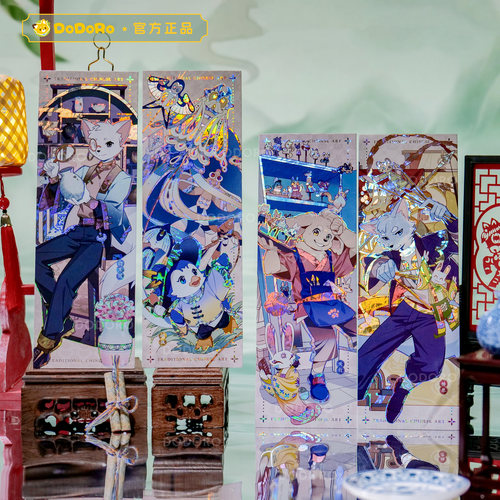 传艺新生系列镭射票任选|多多罗官方镭射票|购物车满29元包邮