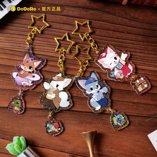 神探迈克狐世界漫游系列亚克力钥匙扣|购物车满29元包邮