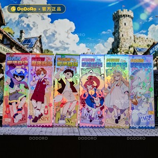 包邮 购物车满29元 多多罗官方镭射票 莫西西魔法日记系列镭射票