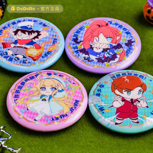 莫西西魔法日记徽章潜力系列|多多罗官方徽章|购物车满29元包邮