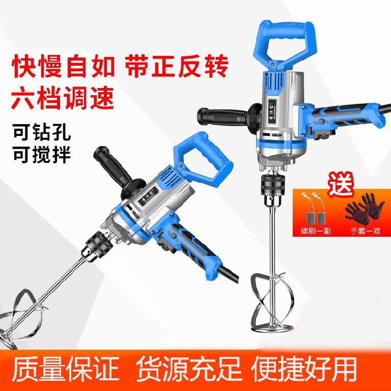 。一体减速干湿桶混泥土搅拌机小型移动式买一个拌料机混合机配？|ruв категории оборудование/инструменты, электрический инструмент, электродрель - от Buy2taobao.com для оказания профессиональной услуги покупки агента Taobao