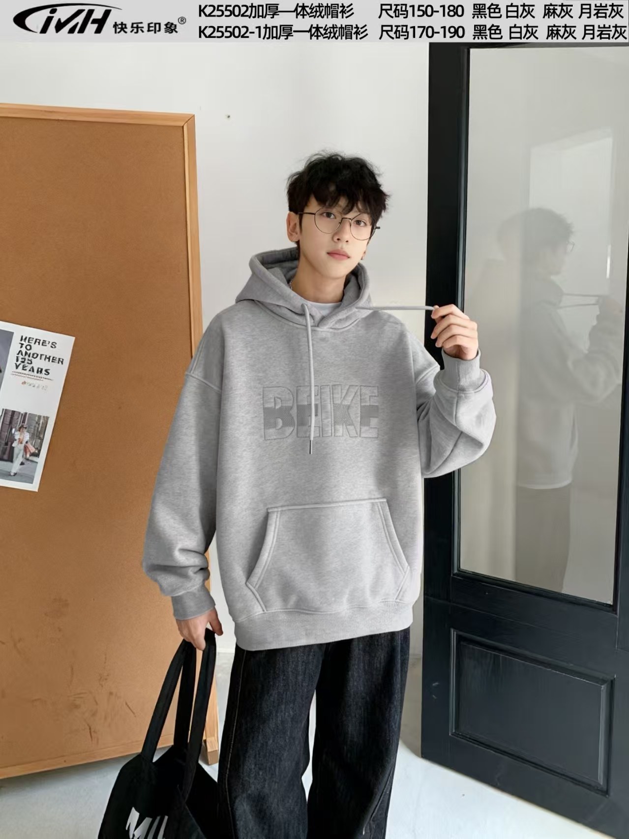 快乐印象2025冬季新款青少年男大童休闲百搭加绒连帽卫衣上衣潮