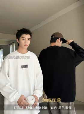 乔迪丹娜2025冬季新款青少年大童一体绒加绒T恤初高薄绒长袖上衣