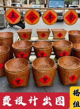 仿古竹编箩筐摆放干货蔬菜竹筐明档装饰篓展示火锅店陈列堆头篮子