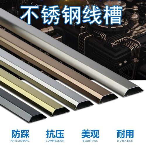 美化背胶明装地面布线隐藏防踩