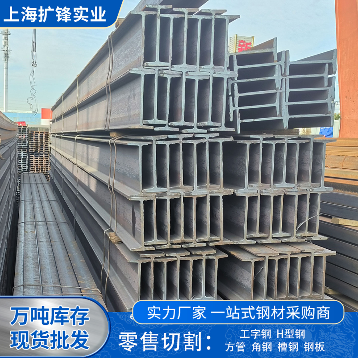工字钢H型钢钢结构工字钢建筑用H型钢10#12号14号16#承重梁幕墙