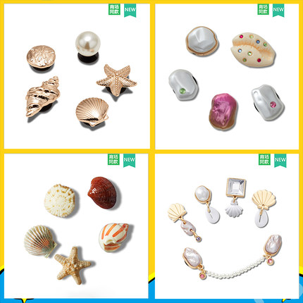 新款洞洞鞋配饰高级感鞋花 鞋上装饰品配件卡通海星贝壳金属鞋扣