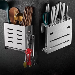 厨房刀架304不锈钢筷子筒筷笼插菜刀置物架壁挂式架子刀具收纳盒