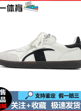 【王俊凯同款】Champion冠军德训鞋休闲运动板鞋U5AFCTW15U3