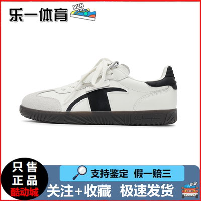 【王俊凯同款】Champion冠军德训鞋休闲运动板鞋U5AFCTW15U3