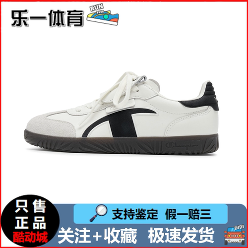 【王俊凯同款】Champion冠军德训鞋休闲运动板鞋U5AFCTW15U3