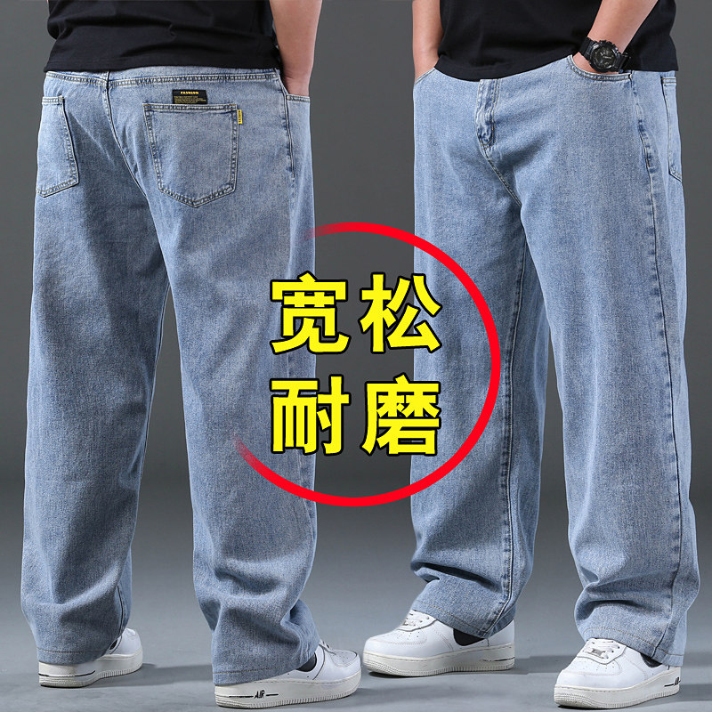 2022春季新款牛仔裤男宽松直筒大码胖子九分屁股大腿粗老爹裤