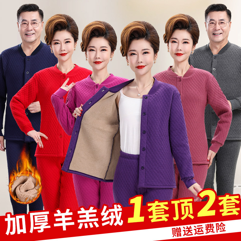 中老年人保暖内衣女开衫夹棉加绒加厚套装奶奶开衫秋衣秋裤冬新品