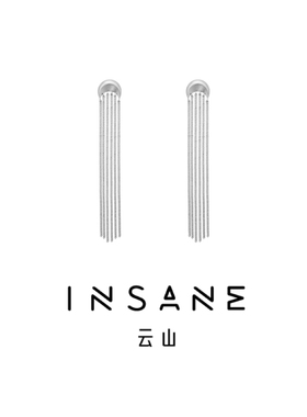 INSANE/云山 铜合金耳饰 逐月Moon小众轻奢精致流苏耳扣