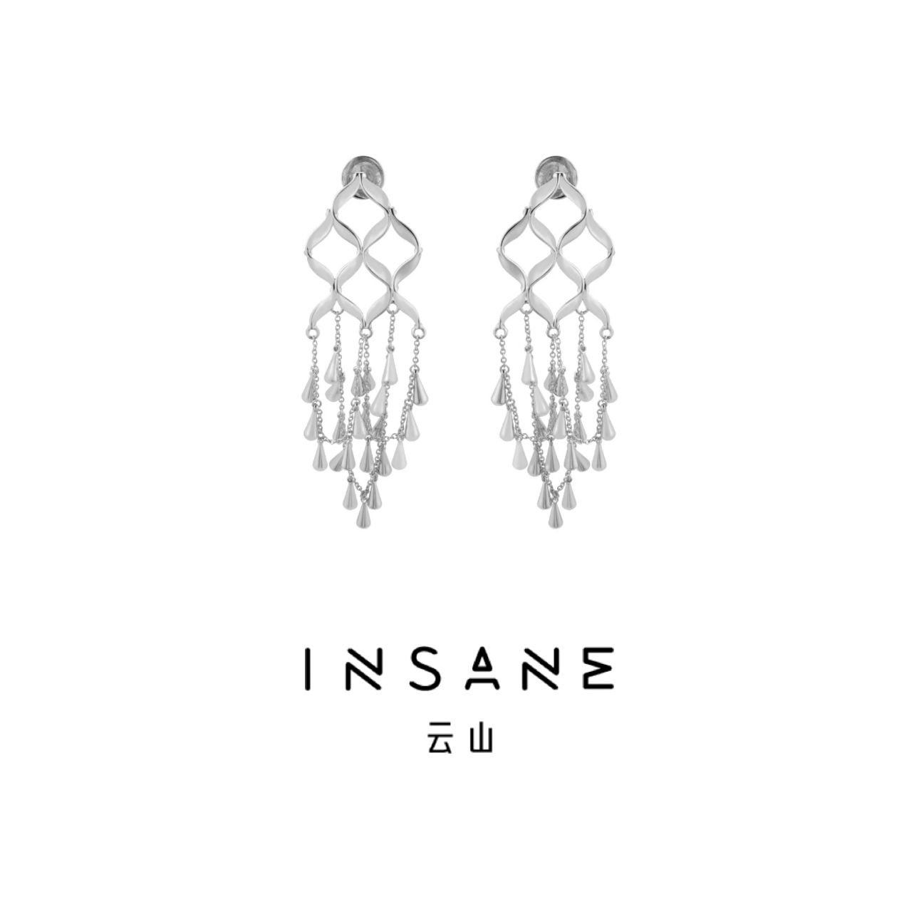 INSANE/云山 铜合金合成锆石耳饰 X•EVERYDAY小众Gaodi流苏耳钉