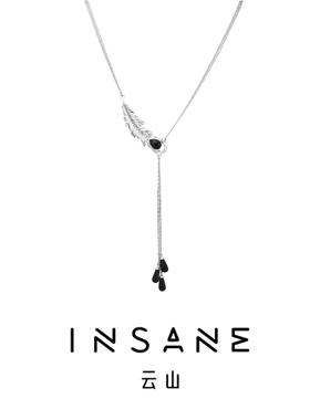 INSANE/云山 铜合金合成锆石项链 光羽纪小众个性手雕羽毛项链