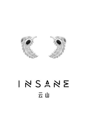 INSANE/云山 铜合金合成锆石耳饰 光羽纪小众精致百搭羽毛耳钉