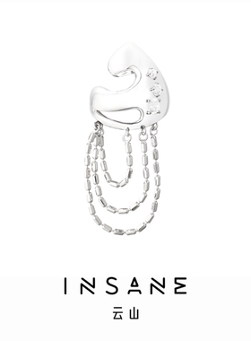 INSANE云山水滴系列原创设计质感轻奢流苏戒指