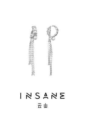 INSANE/云山 铜合金合成锆石耳饰 小众百搭人鱼系列流苏珍珠耳扣
