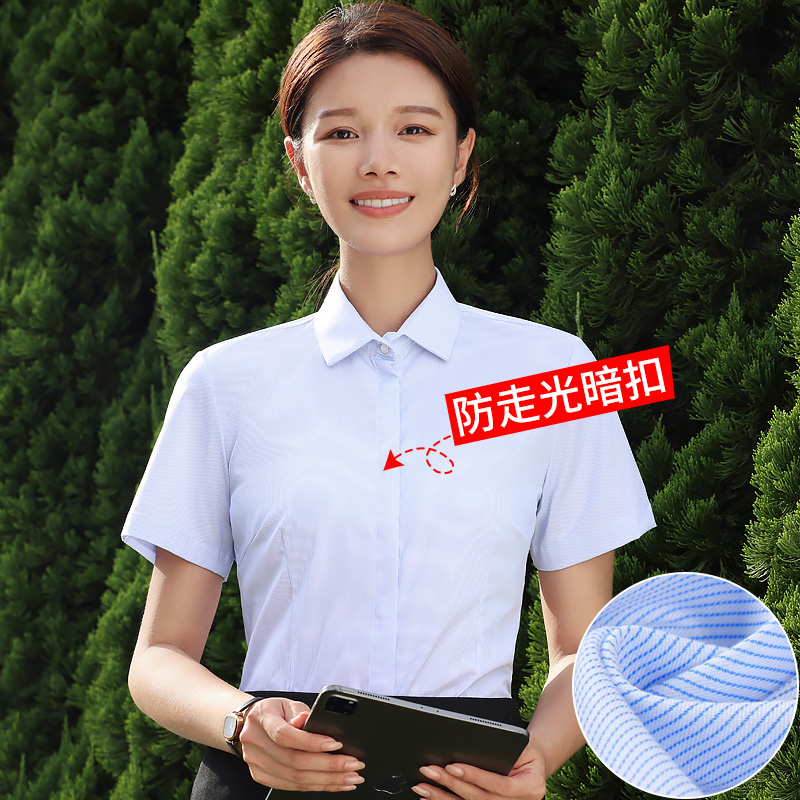 竹纤维蓝色条纹细纹方领衬衫