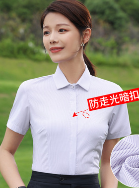 浅紫色竖条纹短袖衬衫女商务职业正装面试工装竹纤维弹力长袖衬衣