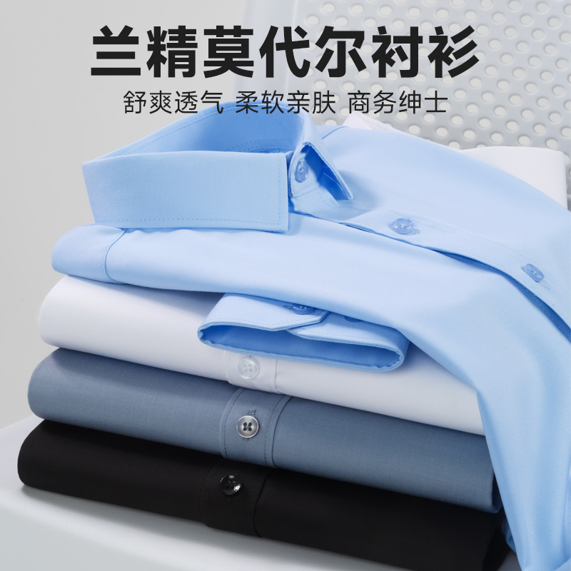 白色长袖职业正装婚庆莫代尔黑灰