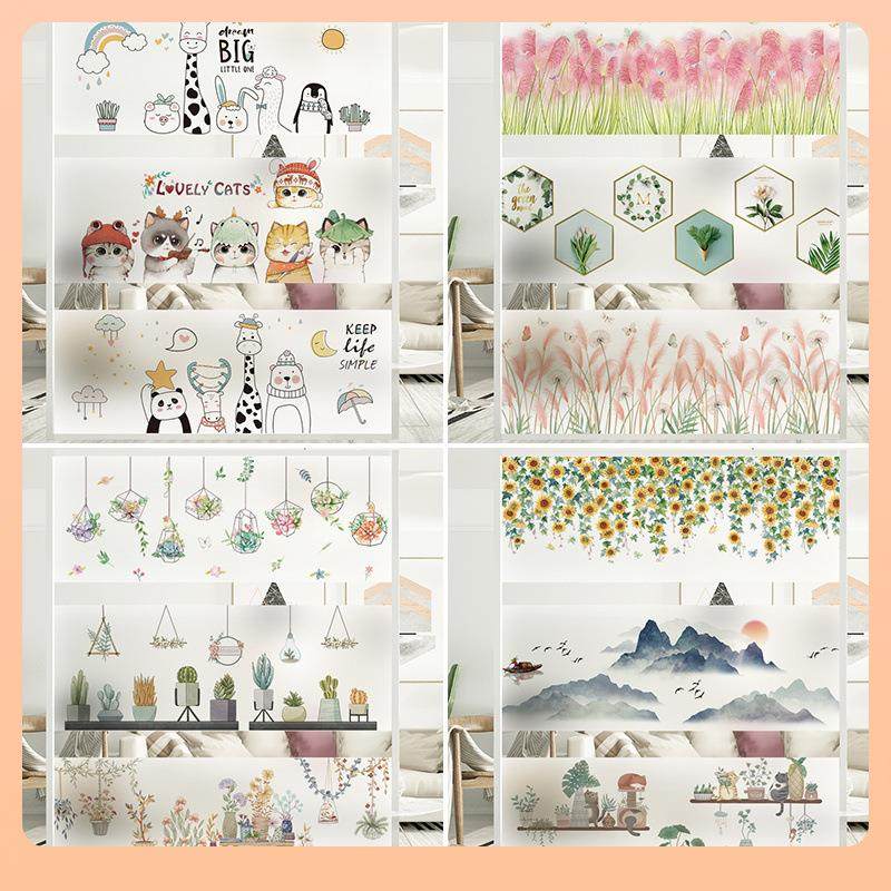 ⇔纯色玻璃贴膜横向宽版窗户贴纸腰线遮光隐私贴浴室阳台透光不