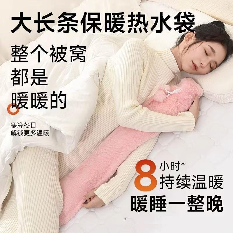 家用暖水袋灌水防爆毛绒套理疗橡胶PVC长条大号容量注水式热水袋