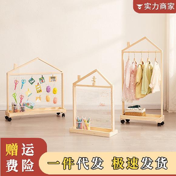 儿童衣架落地移动衣帽架木质小房子挂衣架幼儿园手工diy展示架子
