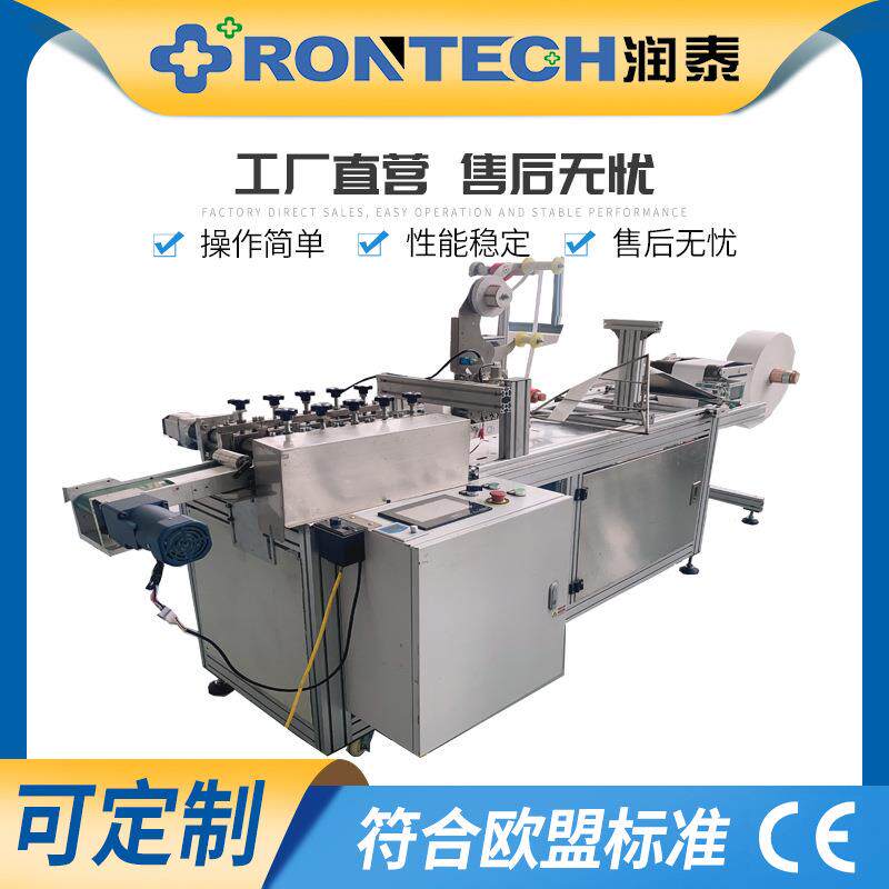 优质提供一次性防护服拉链双层自动贴胶门襟机