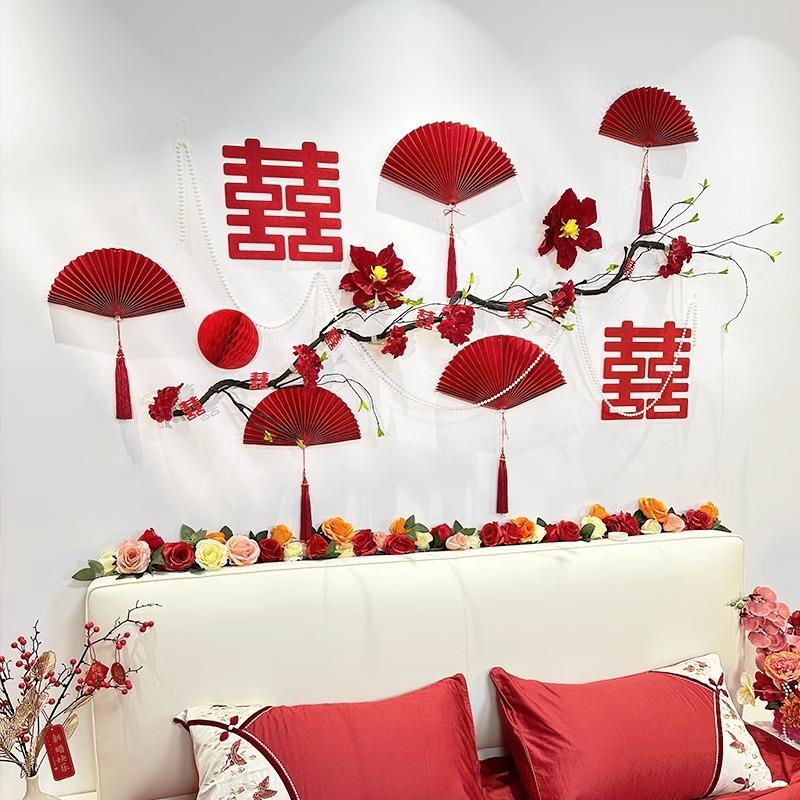 婚房布置套装拉花结婚礼装饰新房卧室客厅男女方背景墙ins蝴蝶花