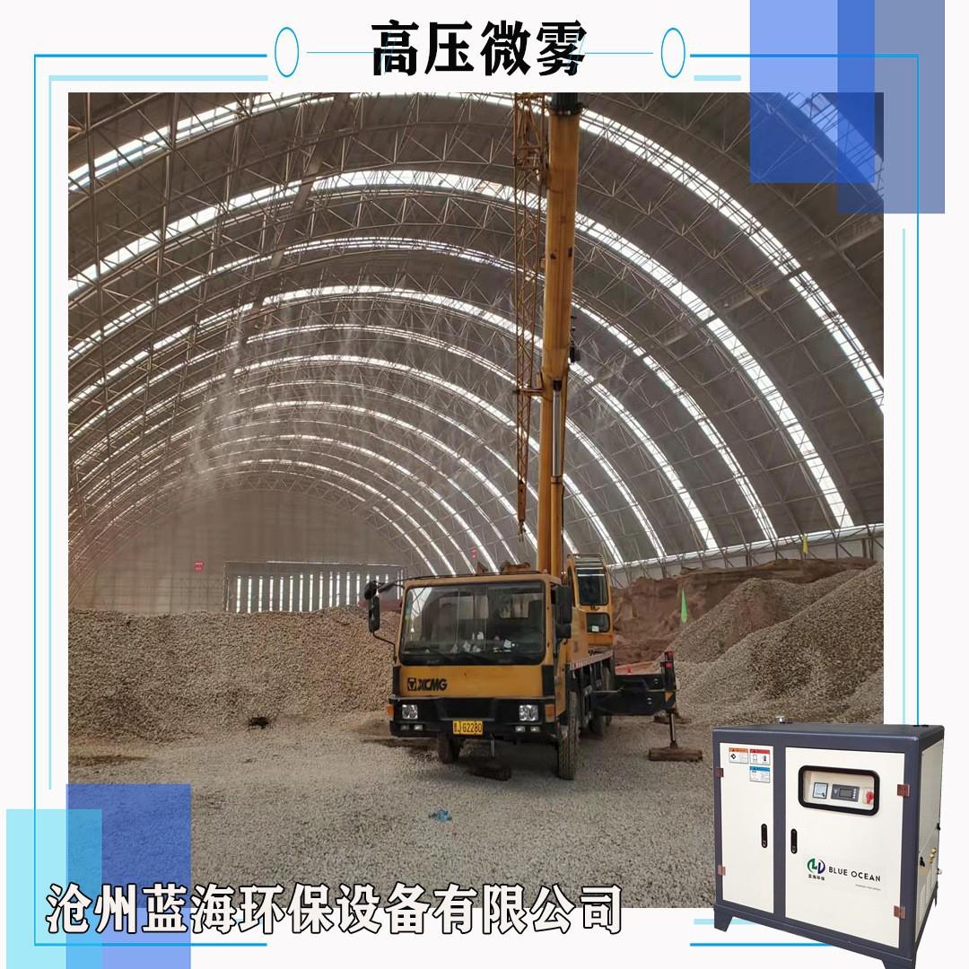 畜牧业喷淋装置除臭系统建筑垃圾站微雾设备车间喷淋高压除臭喷雾