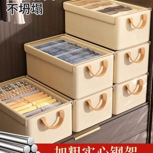 衣服收纳箱家用衣柜分层放衣服裤 7个装 子折叠储物柜整理盒筐神器