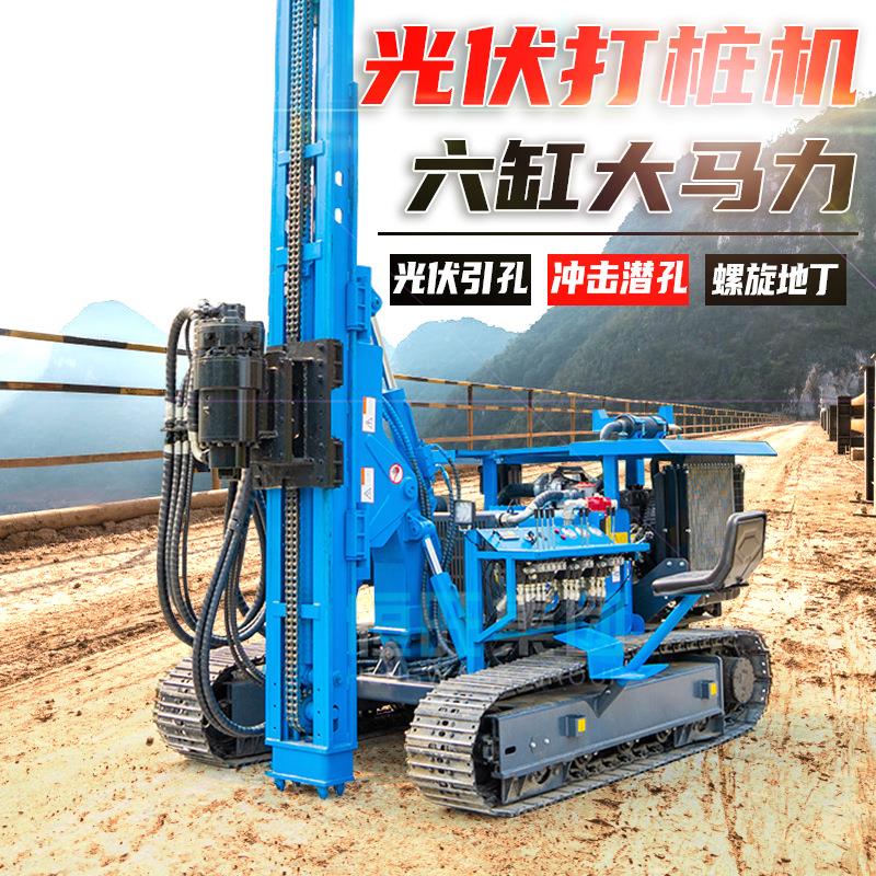 六缸光伏打桩机太阳能电站履带式螺旋钻孔机钢管压桩机施工设六缸