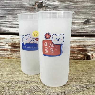 90口径U型磨砂注塑奶茶杯一次性带盖果汁杯胖胖杯圣代杯50070