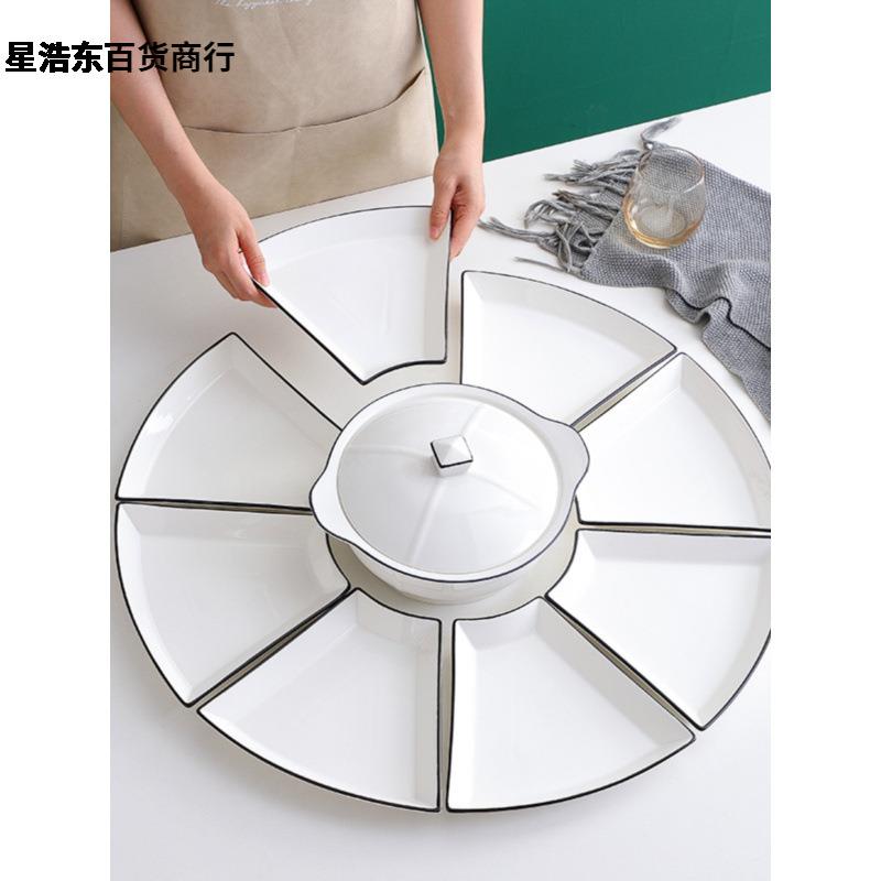 陶瓷拼盘餐具组合套装家用创意菜盘海鲜聚会火锅团圆年夜饭聚