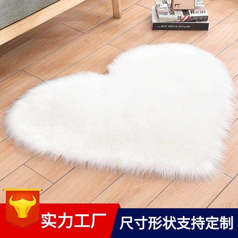 仿羊毛纯色心形地毯卧室床边地垫满铺客厅茶几垫仿羊毛地毯厂