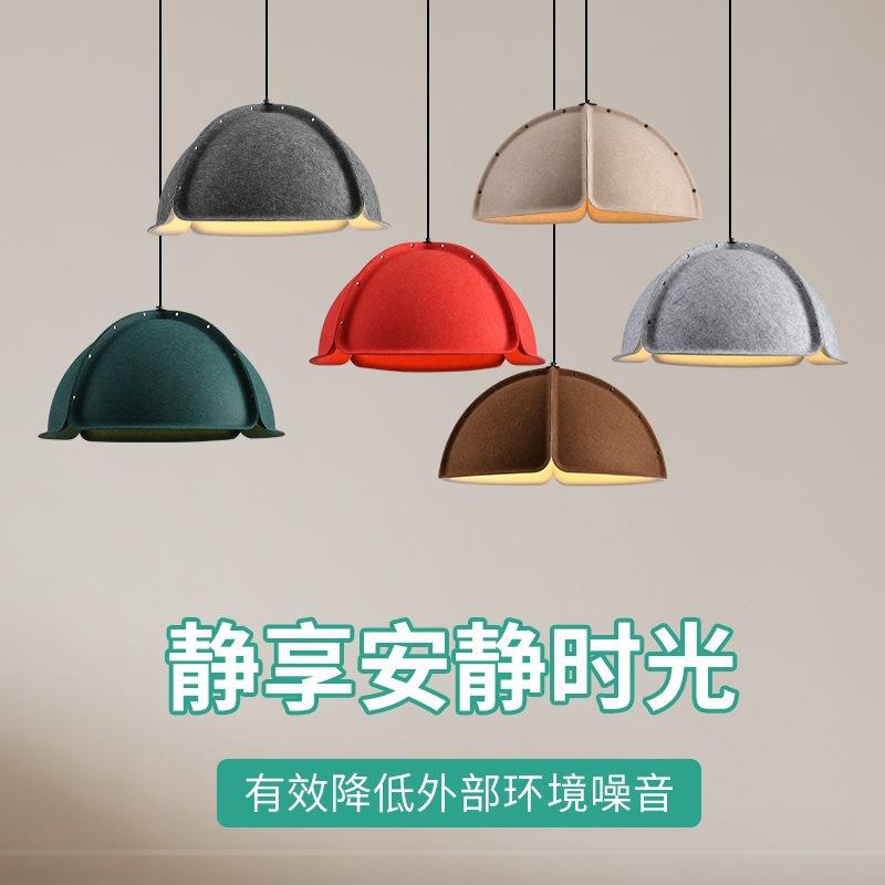 餐厅简约民宿酒吧火锅店北欧毛毡咖啡厅吊灯吸音设计师款创意设计