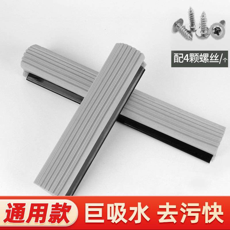 海绵头拖把头通用替换头家用装拖头挤水吸水胶棉头墩布