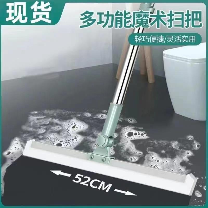 魔术扫把扫地硅胶地刮地板清理扫帚浴室卫生间扫头发刮水器