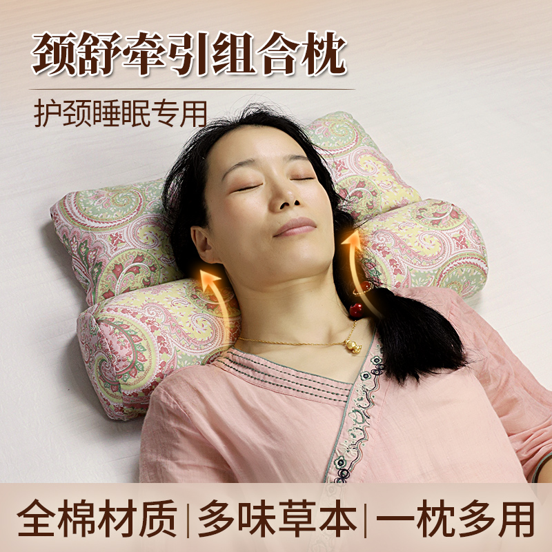 全棉护颈枕可拆卸组合决明子枕头