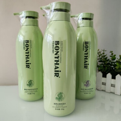 BONYHAIR侧柏叶植萃控油滋润清爽去屑洗发水柔顺修护霜780g