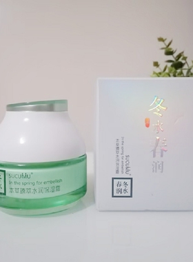 山口润美SUCUMU本草臻萃水润保湿霜60g