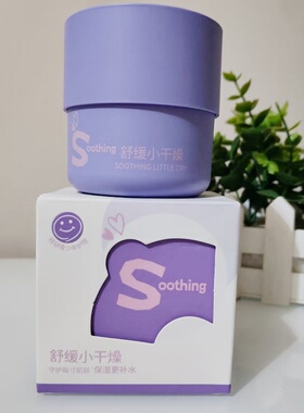 香雪兰速补水柔软鲜嫩保湿霜50ml