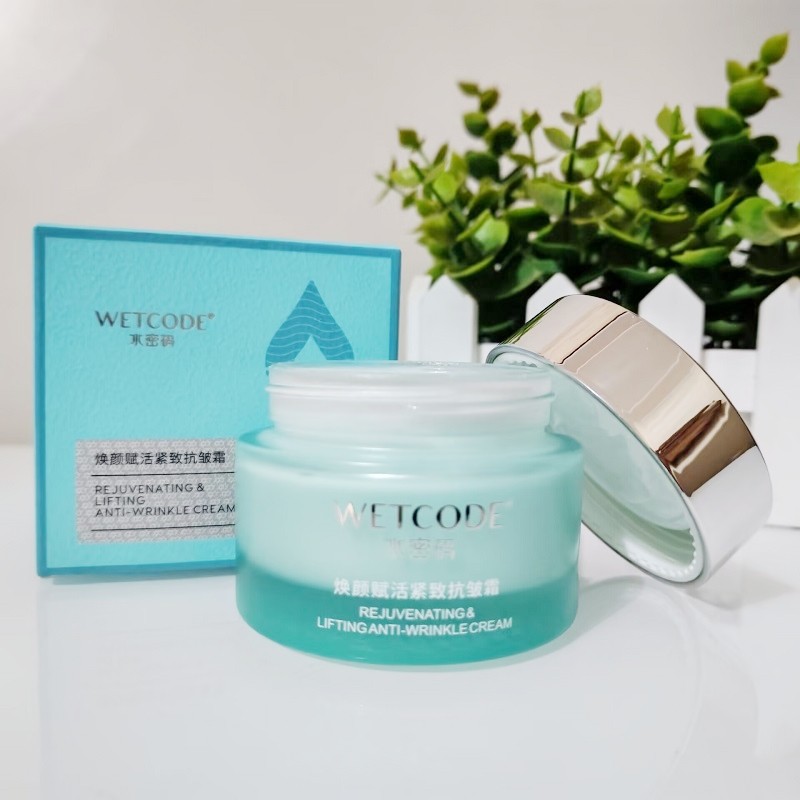 WETCODE/水密码焕颜赋活紧致抗皱霜50g