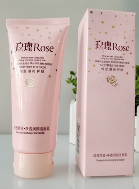 千叶玫瑰精油净透润颜洁面乳100g
