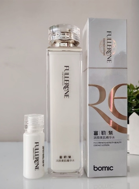 柏美姿富勒烯润颜美肌精华水120ml送小样