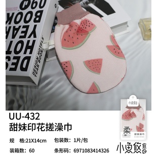女士专用洗澡巾强力搓泥双面手套 小鱼悠悠细砂无痛可爱搓澡巾男士