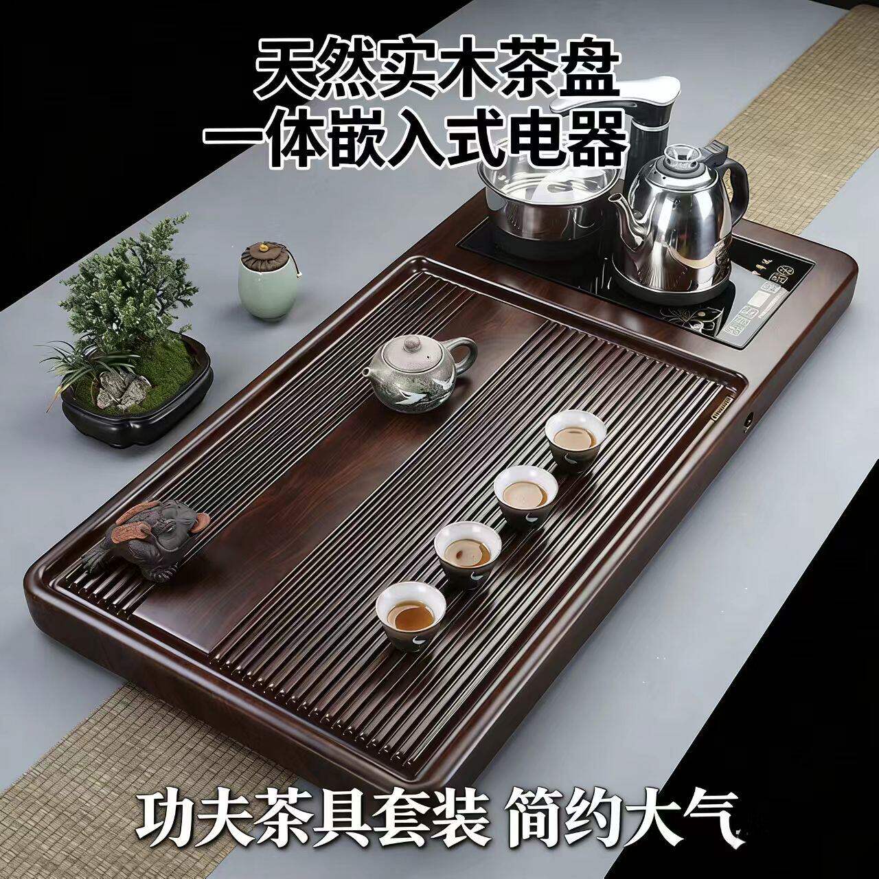 高档黑檀实木茶盘家用简约大号排水式办公室整块原木托盘电木茶台