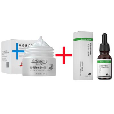 脸红修复去红血丝增厚角质层祛高原红脸蛋改善敏感肌肤专用护肤品